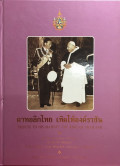คาทอลิกไทย เทิดไท้องค์ราชัน = Tribute to His Majesty  the King of Thailand