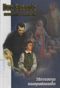 Image of วิธีการอบรมของคุณพ่อบอสโก = Don Bosco's Educational Method