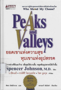 Image of ยอดเขาแห่งความสุข หุบเขาแห่งอุปสรรค = Peak and valleys