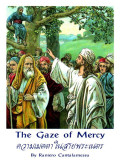 ความเมตตาในสายพระเนตร = The gaze of mercy : A commentary on divine and human mercy