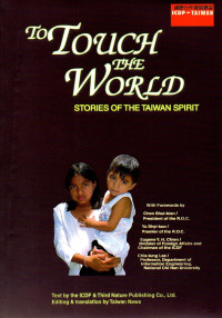Image of To touch the world : stories of the Taiwan spirit