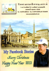 Image of My facebook stories : Merry Christmas Happy New Year 2013