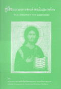 คู่มือแนะแนวการสอนคำสอนในประเทศไทย = Thai directory for catechesis